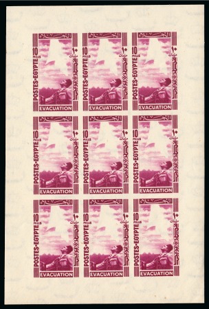 Stamp of Egypt » Commemoratives 1947 Withdrawal of British Troops from the Nile Delta 10m Royal Printing in purple (missing flag) in mint nh imperf. sheetlet of 9
