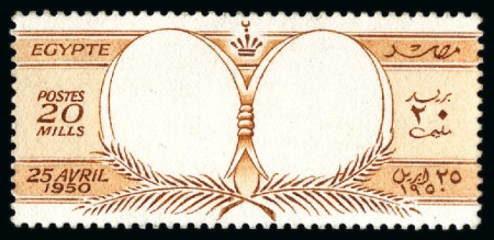 Stamp of Egypt » Commemoratives 1950 Royal Wedding of Princess Faika and Fouad Sadek 20m handpainted essay of the frame on perforated carton