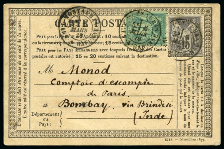 Stamp of France INDE carte postale précurseur