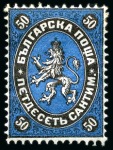 Stamp of Bulgaria » Collections, Lots etc. 1879-1988, Old-time unused collection on 142 large