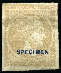 Stamp of Greece » Collections 1862-1992, Attractive mint collection in two Lighthouse