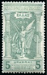 Stamp of Greece » Collections 1862-1992, Attractive mint collection in two Lighthouse