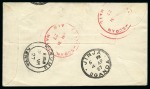 Stamp of Great Britain » King George V 1927 (Mar 31) Kenya-Sudan flight, incoming postal stationery cover from the UK