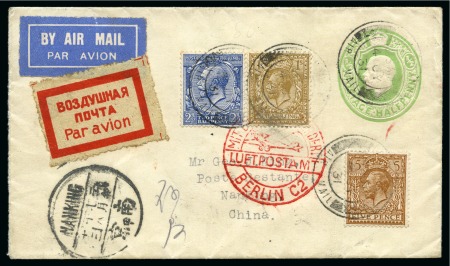 Stamp of Great Britain » King George V » 1924-36 Issues WITHDRAWN