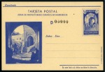 Stamp of Spanish Colonies 1870-1960 Postal Stationery: Collection of the UPU