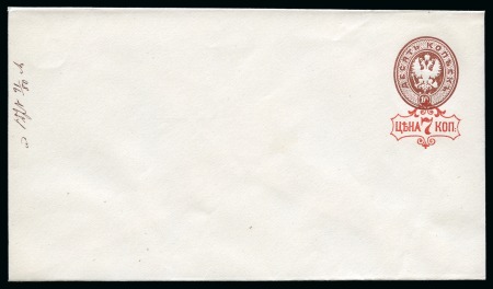 Stamp of Large Lots and Collections 1871-1960 EASTERN EUROPE, Postal Stationery: Collection