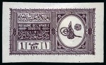 Stamp of Saudi Arabia 1926-1967 Old-time collection on nine large hand-drawn