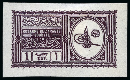 Stamp of Saudi Arabia 1926-1967 Old-time collection on nine large hand-drawn