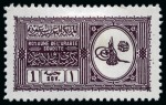 Stamp of Saudi Arabia 1926-1967 Old-time collection on nine large hand-drawn