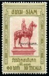 Stamp of Thailand 1883-1967 Old-time collection on eight large hand-drawn