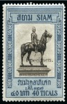 Stamp of Thailand 1883-1967 Old-time collection on eight large hand-drawn