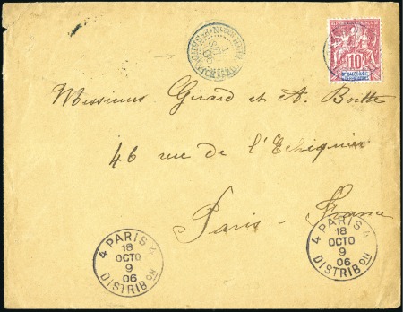 Stamp of New Hebrides 1906 (Sep 1) Envelope to France with 1892-1904 10c