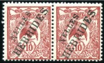 Stamp of New Hebrides 1908 Overprinted New Caledonia Stamps

1907 "NEL