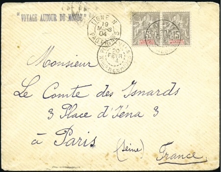 Stamp of New Hebrides New Caledonia Used In New Hebrides
1904 (Feb 20