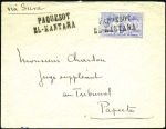 Stamp of New Hebrides MARITIME: 1923-55, Group of 27 maritime covers, in