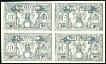 Stamp of New Hebrides 1925 Dual Currency imperf. plate proofs on waterma