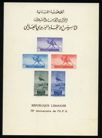 Stamp of Lebanon 1949 Specialised collection of UPU showing miniatu