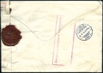 Stamp of Russia » Russia Post in Mongolia MONGOLIA

NEW DISCOVERY OF THE TYPE I CANCEL ON 