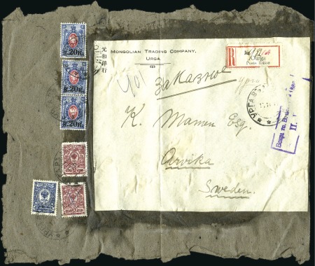Stamp of Russia » Russia Post in Mongolia 1914 URGA: Registered large parcel fragment addres