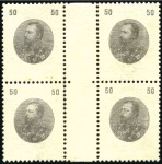 Stamp of Bulgaria 1901 Duke Ferdinand definitives collection of 142 