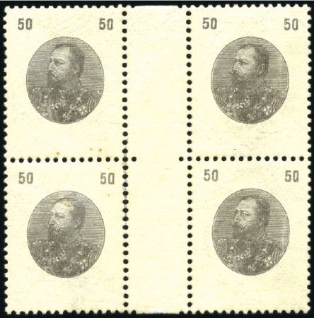 Stamp of Bulgaria 1901 Duke Ferdinand definitives collection of 142 