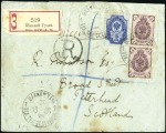 Stamp of Russia » Russia Post in China during Boxer Rebellion 1903 Pair of registered covers to Peterhead Scotla