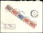 Stamp of Russia » Russo-Japanese War 1904 Two registered covers from HARBIN, Manchuria 