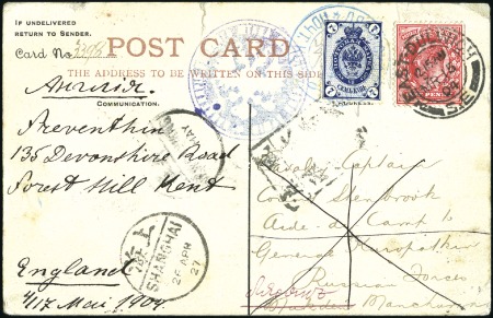 Stamp of Russia » Russo-Japanese War 1904 Postcard from an autograph collector in Engla