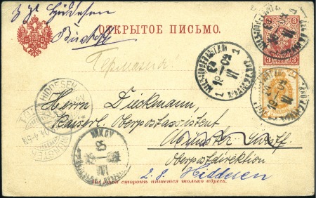 Stamp of Russia » Russo-Japanese War 1904 3k Postal stationery card uprated 1k to make