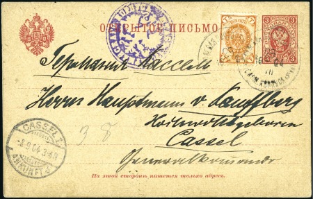 Stamp of Russia » Russo-Japanese War 1904 3k Postal stationery card to Germany uprated
