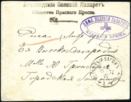 Stamp of Russia » Russo-Japanese War 1904 Stampless cover to Riga posted on POSTAL WAGO