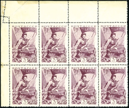 Stamp of Russia » Soviet Union 1935 Kalinin 3k lilac in 2 never hinged corner mar