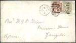 Stamp of Zanzibar » The Indian Post Office (1875-1895) 1882 (Feb 10) Incoming single letter rate envelope