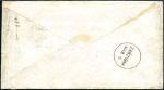 Stamp of Zanzibar » The Indian Post Office (1875-1895) 1882 (Feb 10) Incoming single letter rate envelope