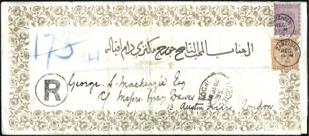 Stamp of Zanzibar » The Indian Post Office (1875-1895) 1889 (Aug 21) Sultan Khalifa-bin-Said’s personal s