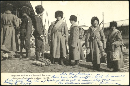Stamp of Russia » Russo-Japanese War 1904 Postcard to Belgium depicting soldiers of the