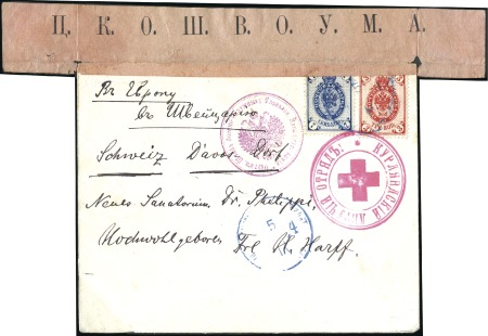 Stamp of Russia » Russo-Japanese War 1904 Cover to Switzerland franked 3k + 7k tied by
