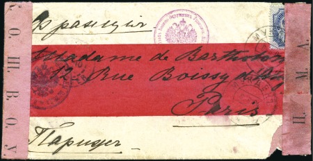Stamp of Russia » Russo-Japanese War 1904 Red-band cover to France franked 10k tied by