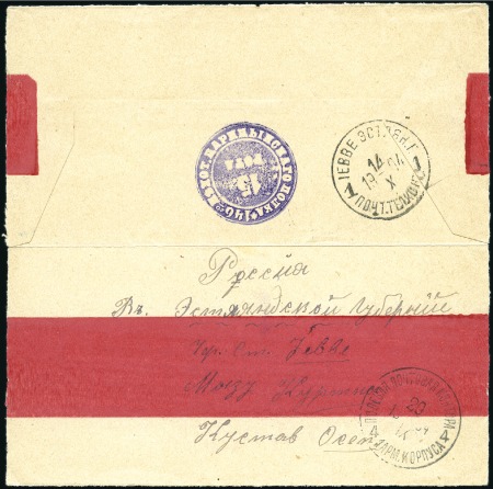 Stamp of Russia » Russo-Japanese War 1904 Red-band cover to Guberniya Estland posted fr