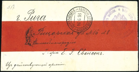 Stamp of Russia » Russo-Japanese War 1904 Red-band cover to Riga (arrival backstamp 19
