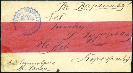 Stamp of Russia » Russo-Japanese War 1904 Red-band cover sent by military medical offic