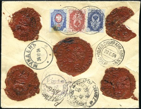 Stamp of Russia » Russo-Japanese War 1904 Insured money-letter for 30 roubles sent by o