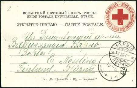 Stamp of Russia » Russo-Japanese War 1904 Picture postcard endorsed "From the Active Ar