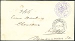 Stamp of Russia » Russo-Japanese War 1904 Stampless card and cover to the same address 