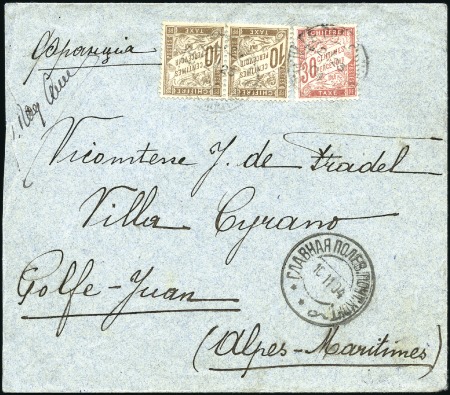Stamp of Russia » Russo-Japanese War 1904 Stampless cover to France from Harbin with HE