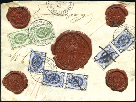 Stamp of Russia » Russo-Japanese War 1904 Insured money-letter for 100 roubles sent by 
