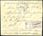 Stamp of Russia » Russo-Japanese War 1904 Insured money letter for 2 roubles 20 kopecks