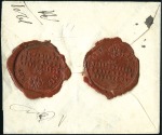 Stamp of Russia » Russo-Japanese War 1904 Insured money letter for 2 roubles 20 kopecks