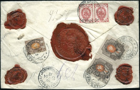 Stamp of Russia » Russo-Japanese War 1904 Insured money-letter for 1400 roubles from HA