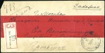 Stamp of Russia » Russo-Japanese War 1904 Registered red-band cover to Moscow franked o